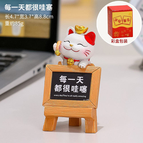 解压招财猫提示牌工位桌面小摆件不发脾气只发财小猫打工人治愈系