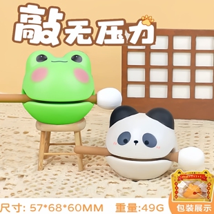 解压敲打木鱼儿童玩具车载卜卜桌摆挂件卡皮巴拉情绪控制治愈公仔