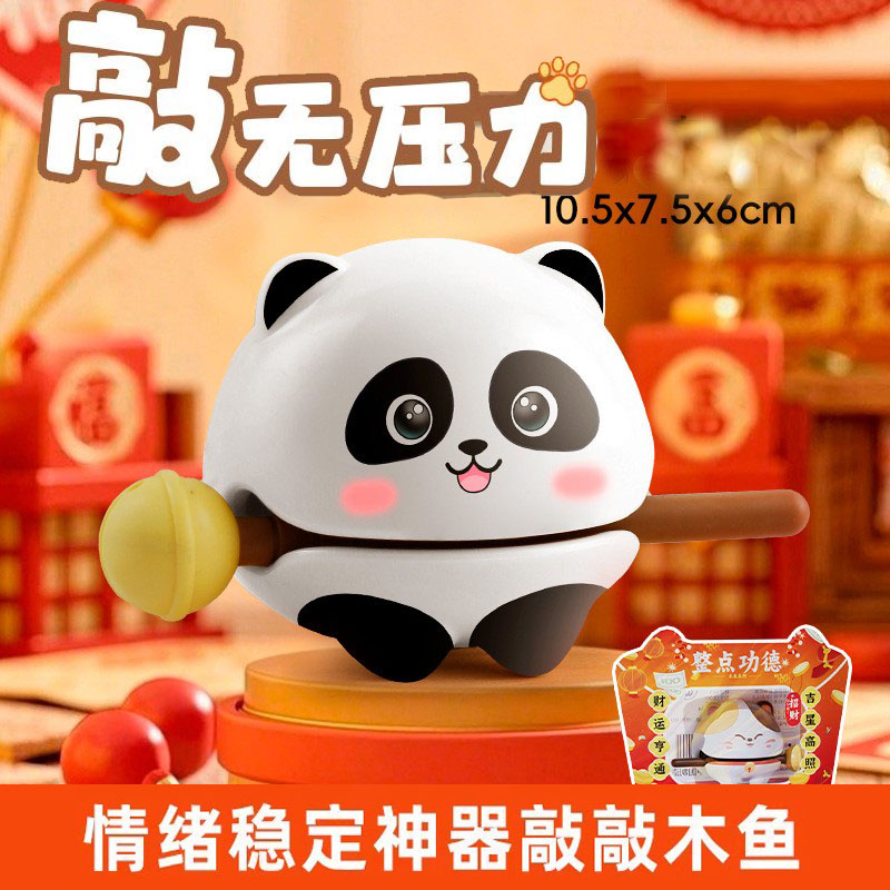 解压键盘按钮回答我玩具发光发音玩具枪木鱼送朋友趣味学生玩具