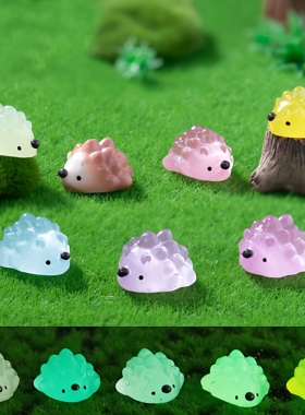 学生手工夜光可爱小刺猬萌粒 园艺造景diy装饰品配件微景观小摆件