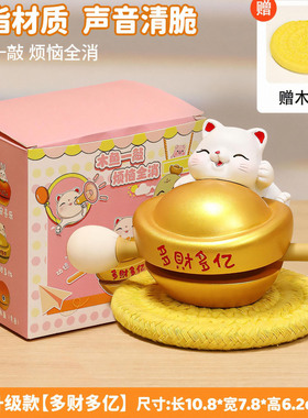 小木鱼十二生肖马年礼盒摆件手办公桌电车中控车载解压玩具敲学生