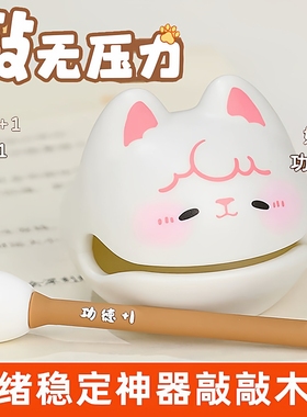 小羊十二生肖乌龟虎卡皮巴拉木鱼敲打儿童玩具礼物桌面车载摆件