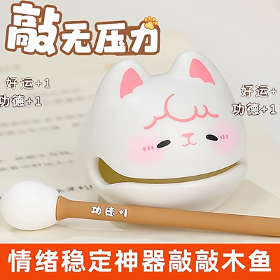 小羊十二生肖乌龟虎卡皮巴拉木鱼敲打儿童玩具礼物桌面车载摆件