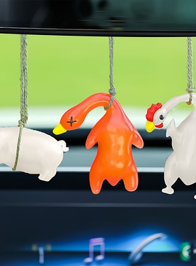 车载变色烤鸭挂件奶龙卡皮巴拉 木鱼 可爱鸡猪后视镜车内装饰摆件