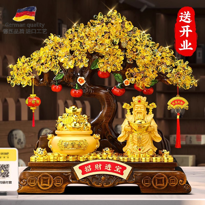 招财进宝发财树财神爷摆件客厅