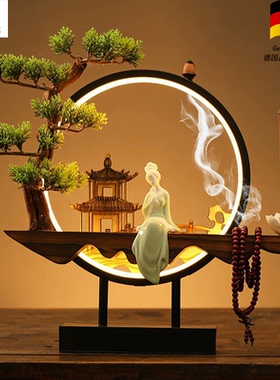 德国品质新中式禅意倒流香摆件