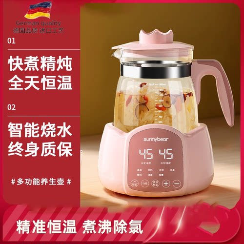 家用小型办公室煮茶器花茶煮茶壶