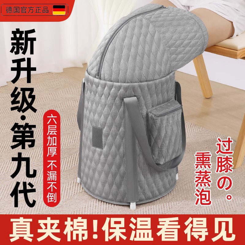 家用可折叠泡脚桶过小腿便携式泡脚袋加高深桶熏蒸过膝保温泡脚盆