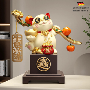 2026新款摆八方来财招财猫摆件