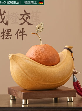 开业办公室桌面装饰礼物(橙蕉）