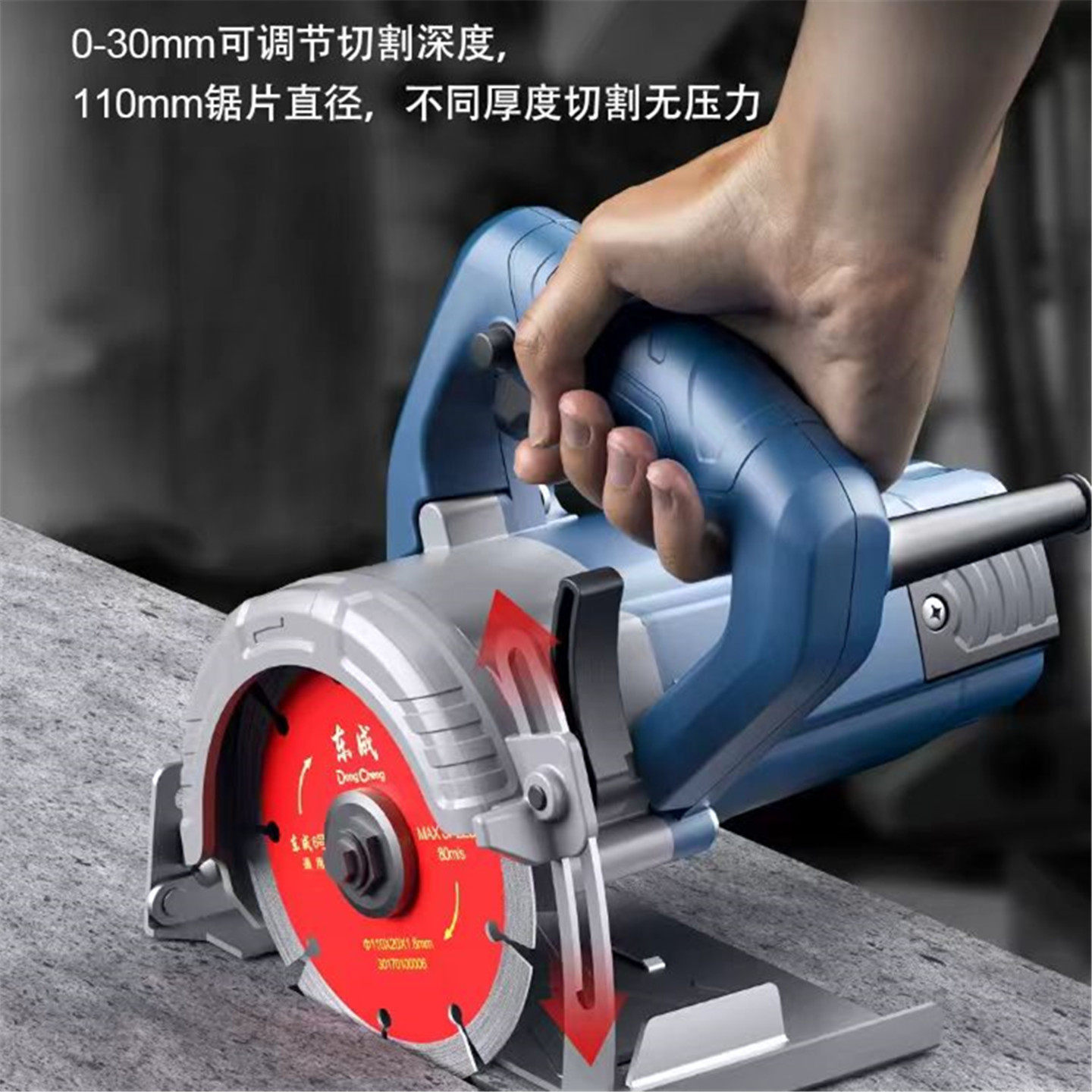 东成石材切割机小型瓷砖大功率云石机1200W石材专用4寸手提切割锯