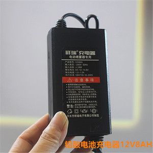 祥瑞12V电动喷雾器充电器智能锂电池8AH10AH电瓶充电器三插头通用