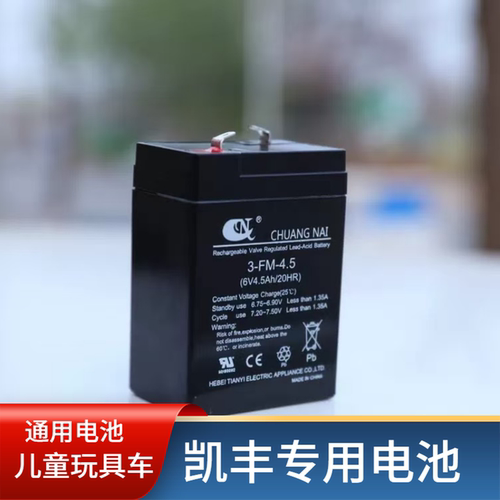 凯丰电子秤浙江大容量电池续航长