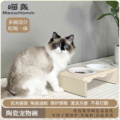 批代发宠物食具猫狗碗陶瓷碗食盆架护颈喂食喂水器狗碗猫盆二合一