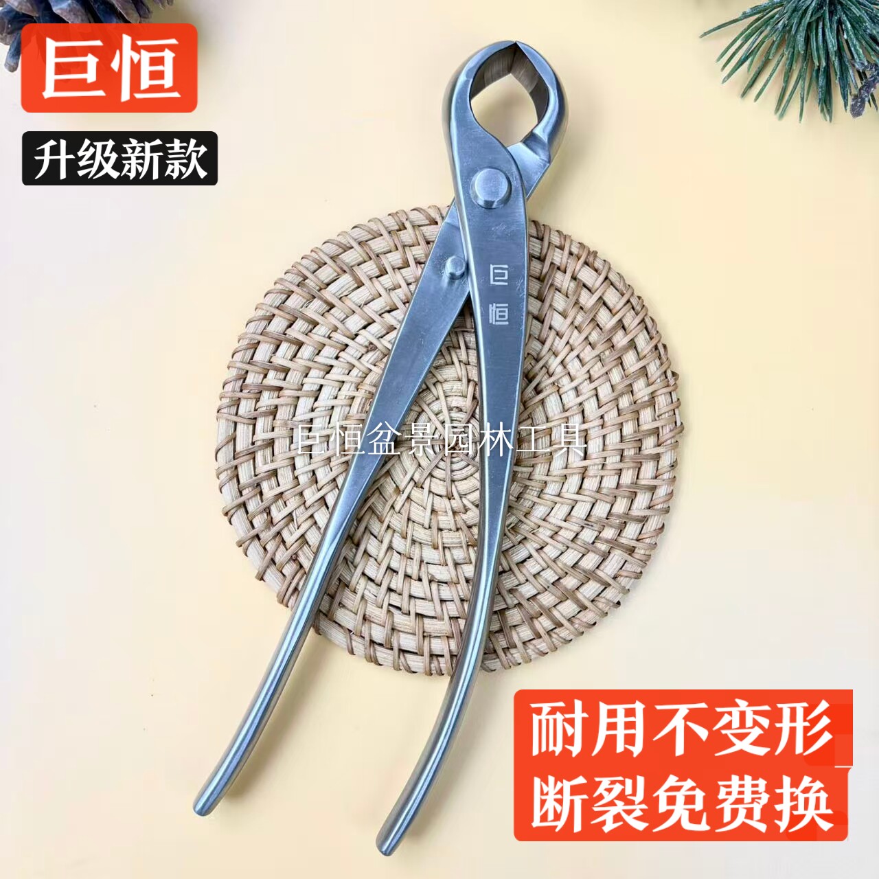 新款不锈钢中号球节剪盆景 球节剪斜口钳专业级盆景剪刀盆栽工具