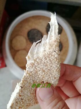 江西特产正宗手工白芝麻麦芽糖