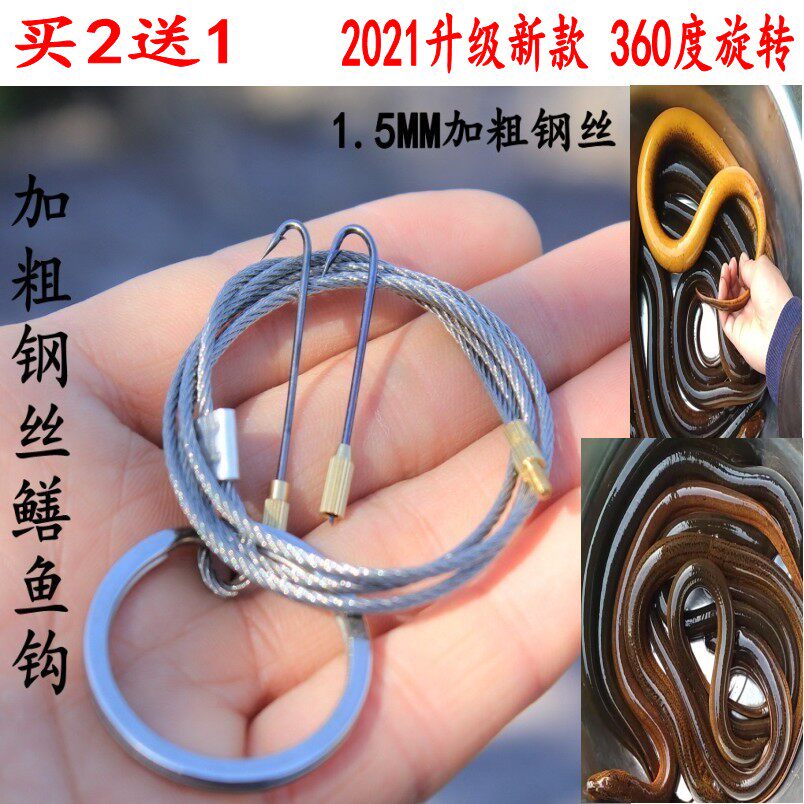 黄鳝鱼钩加粗钢丝旋转软钓钩歪头钩歪嘴钩长柄钩有倒刺钩便携懒人