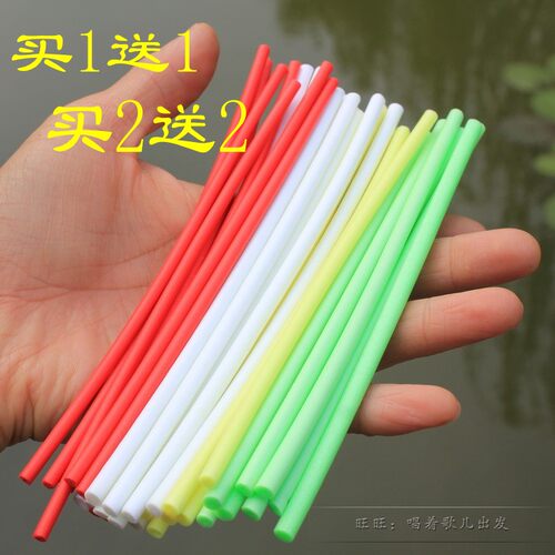 传统七星漂冬钓灵敏流水小溪石斑