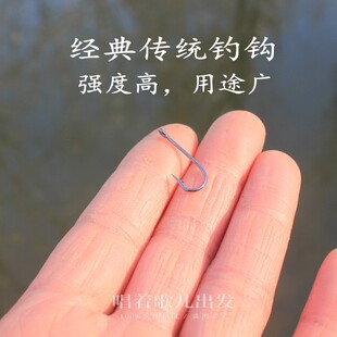 传统钓鱼钩长柄有穿线孔高强度碳钢钩蚯蚓软虫路亚钩