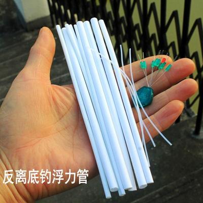 泡沫浮力管配件反离底抗走水悬浮