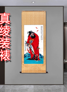 真绫装裱钟馗画像伏魔卷轴挂画