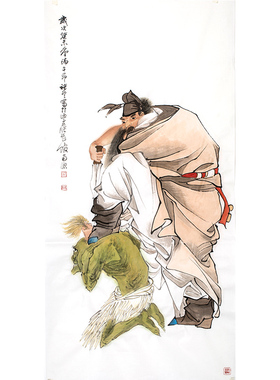 手绘人物装饰无框中式现代钟馗