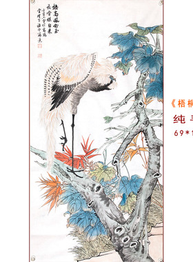 直销纯手绘国画花鸟凤凰梧桐牡丹挂画玄关王者富贵送礼字画万鹤堂