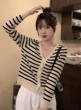 【赠运费险】条纹长袖针织开衫女春秋季修身显瘦百搭短款外套夏装