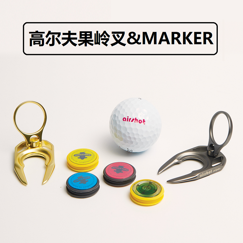 Xnells韩国进口高尔夫多功能果岭叉水平仪Marker高难度练习推杆洞
