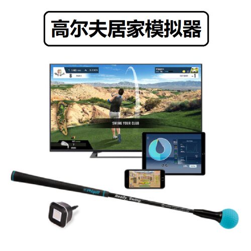 Xnells韩国高尔夫模拟器