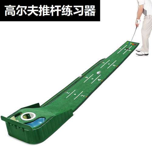 Xnells高尔夫推杆练习器