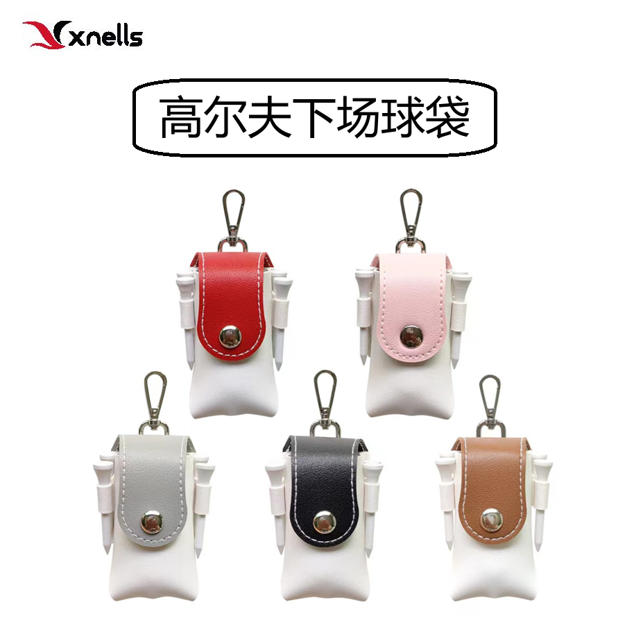 Xnells高尔夫下场球袋