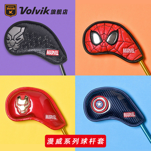 铁杆套美国队长黑豹golf用品 Volvik沃维克高尔夫球杆头套漫威款