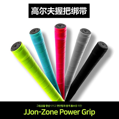 韩国进口高尔夫球手把超薄防滑