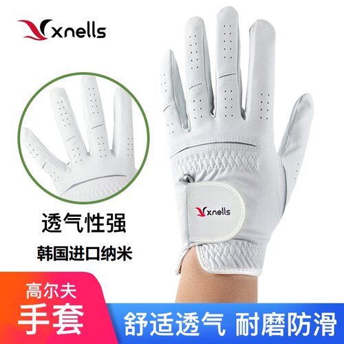 Xnells韩国进口纳米超纤高尔夫手套 可水洗舒适透气防滑耐磨