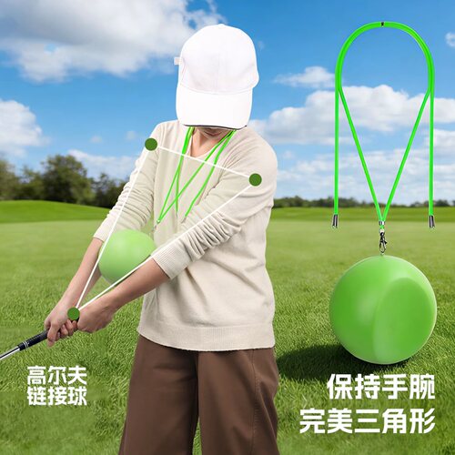 Xnells高尔夫升级款挥杆连接球