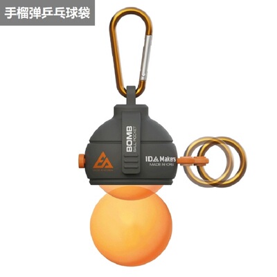 Xnells韩国进口乒乓球袋