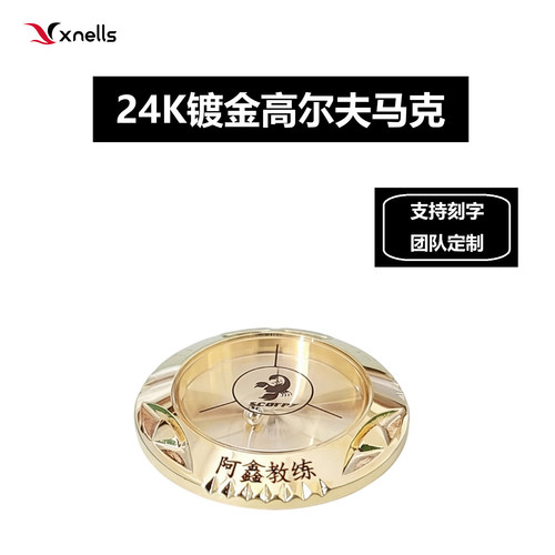 Xnells高尔夫24K镀金马克MARKER