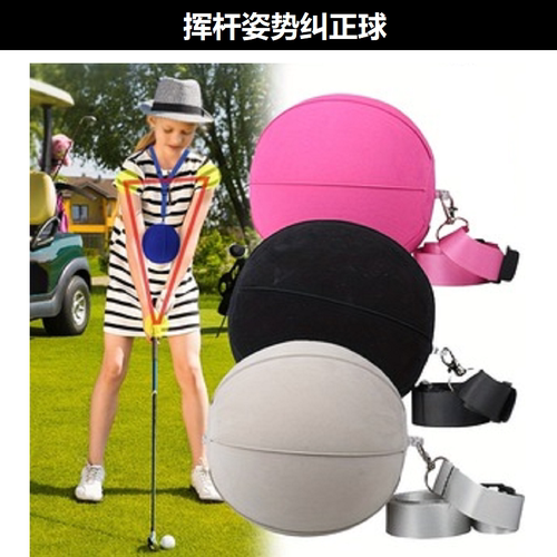 Xnells高尔夫挥杆姿势纠正球