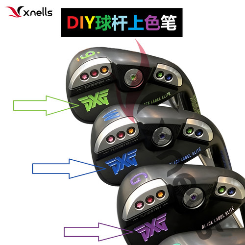 Xnells高尔夫球杆DIY上色笔