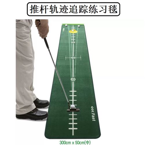 Xnells高尔夫推杆练习毯