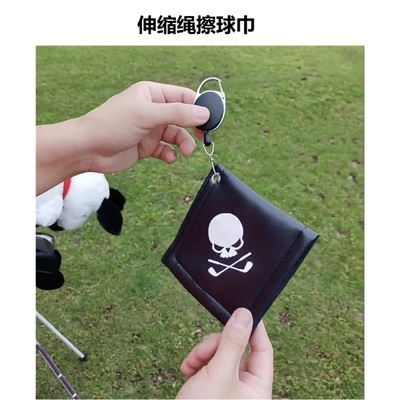 Xnells高尔夫球清洁布