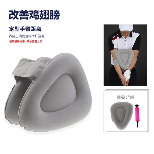 Xnells高尔夫鸡翅膀纠正器