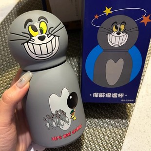 瑞幸 周边联名猫和老鼠300ml不锈钢可爱小容量保温杯