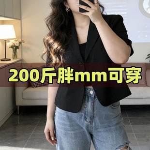 胖mm加大码夏季设计感小西装短款外套女短袖披肩西服上衣200斤潮