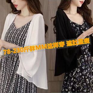 潮 雪纺防晒衣胖mm200斤仙女开衫 小披肩夏季 配裙子外搭小外套短款