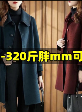 中长款毛呢外套女风衣呢子大衣