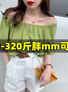 遮肉衬衣宽松露肩衬衫t恤