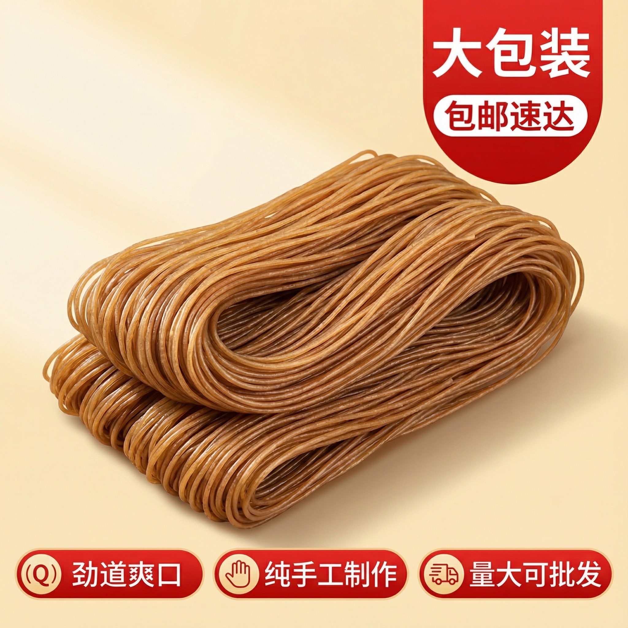 重庆荣昌五斤手工酸辣粉粉条粗粉商用开店家用中粗火锅麻粉丝特产,粮油调味/速食/干货/烘焙,特色干货及养生干料,淘宝优惠券,粉丝福利购,淘宝优惠卷