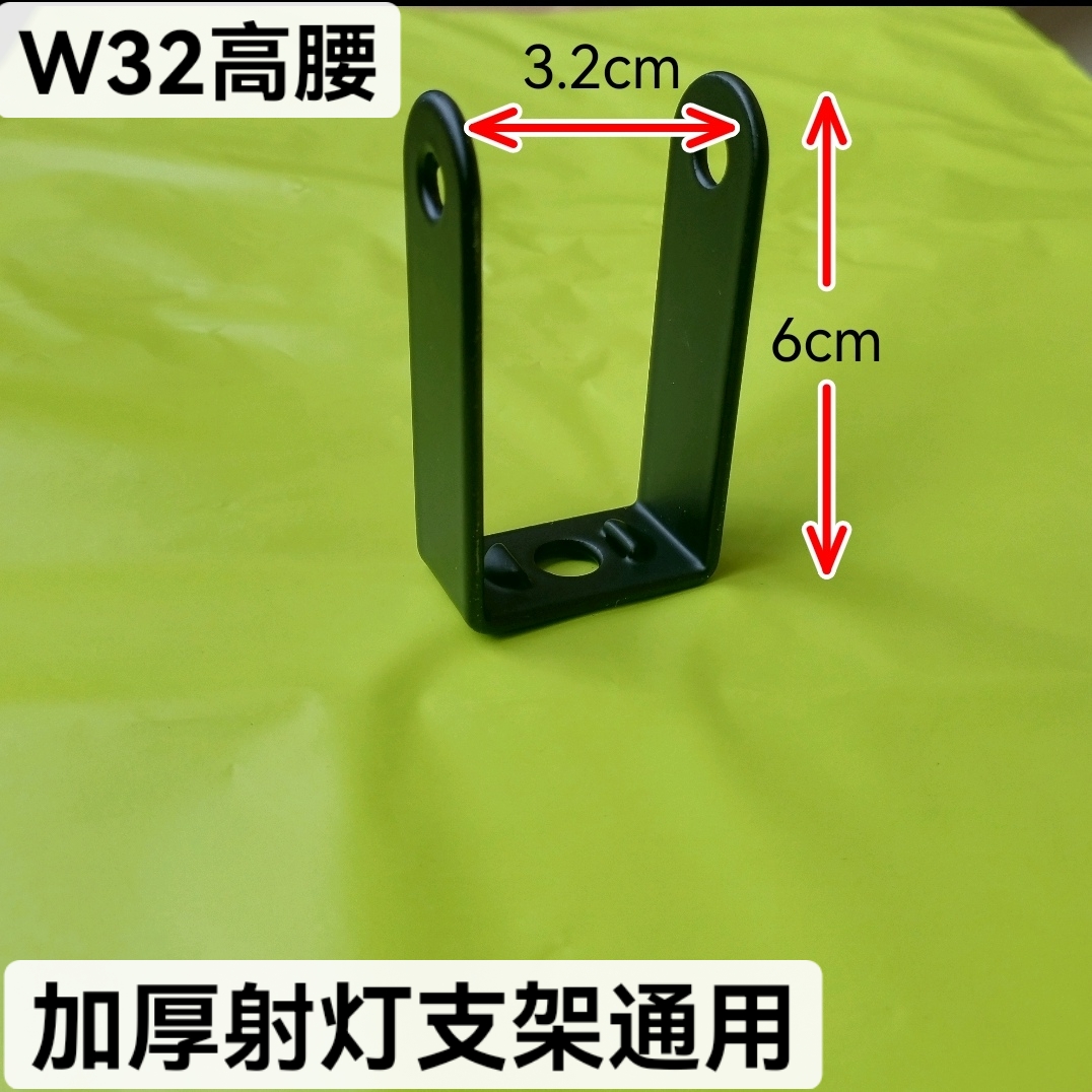 护杠安装NWG150护杠射灯支架M6安装孔31mm内径沙佛350